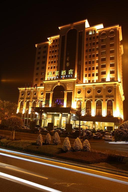 Forla Hotel Dongguan  Exterior photo